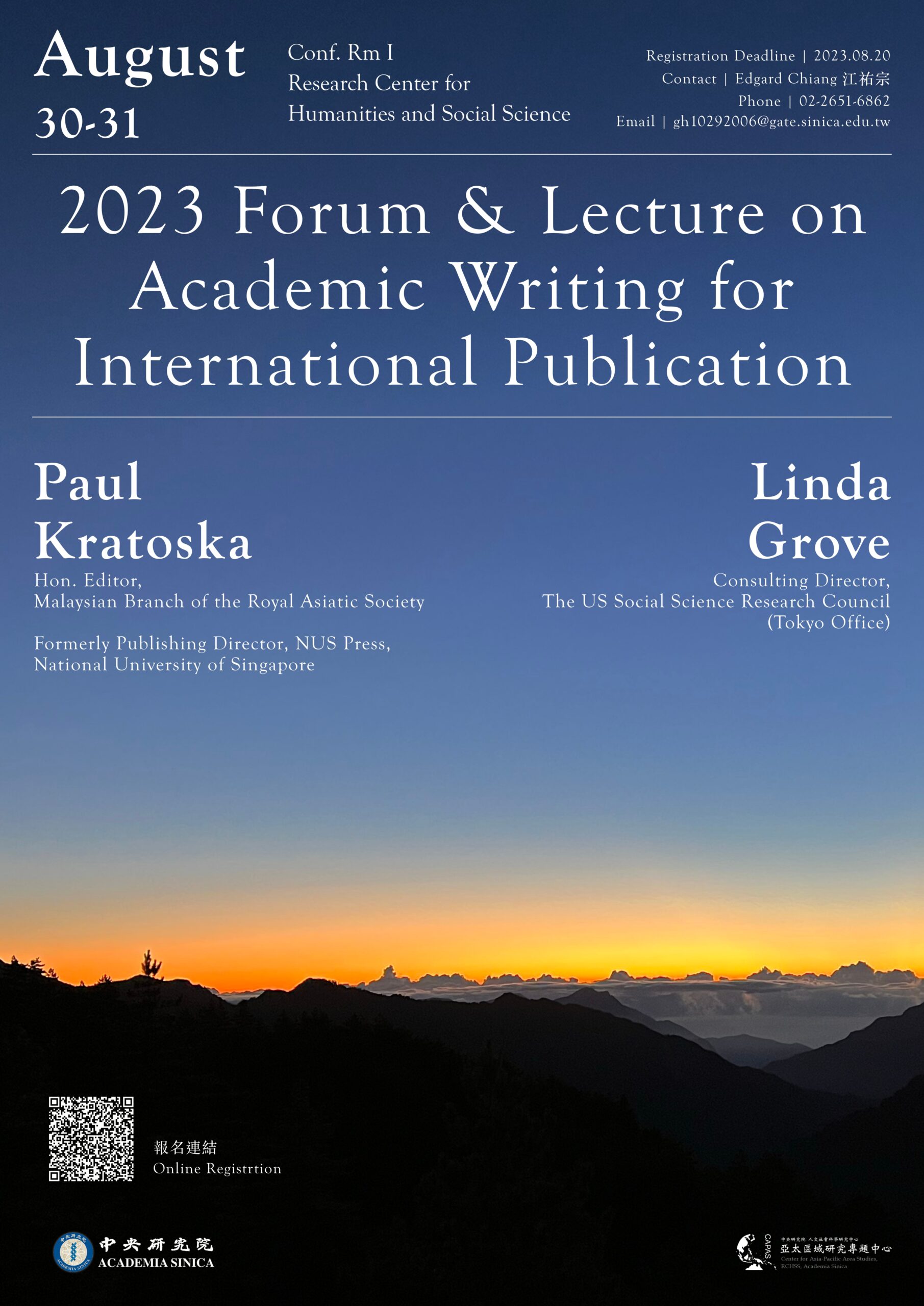 2023 Forum and Lecture on Academic Writing for International Publication