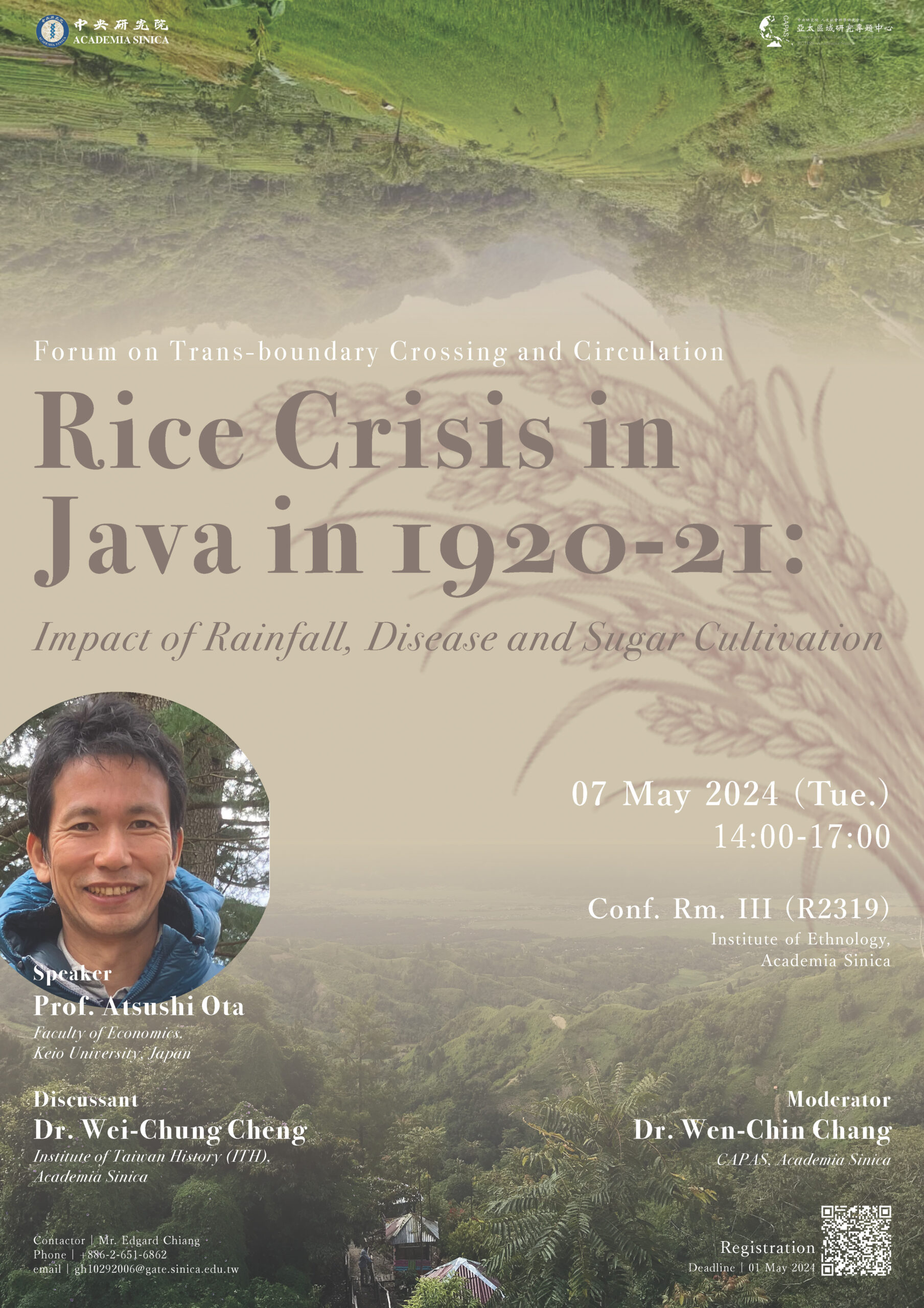 Forum on Trans-Boundary Crossing and Circulation by Prof. Atsushi Ota “Rice Crisis in Java in 1920-21: Impacts of Rainfall, Disease, and Sugar Cultivation”